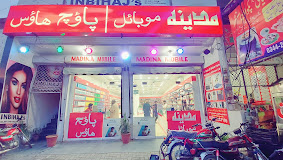 Kahna Branch