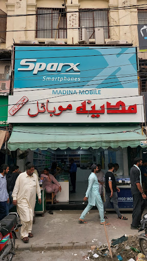 Madina Mobile Hall Road Branch